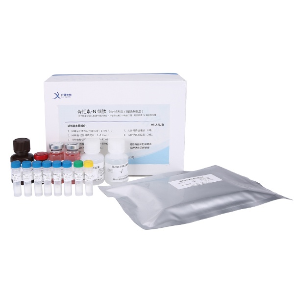 骨钙素-N端肽测定试剂盒